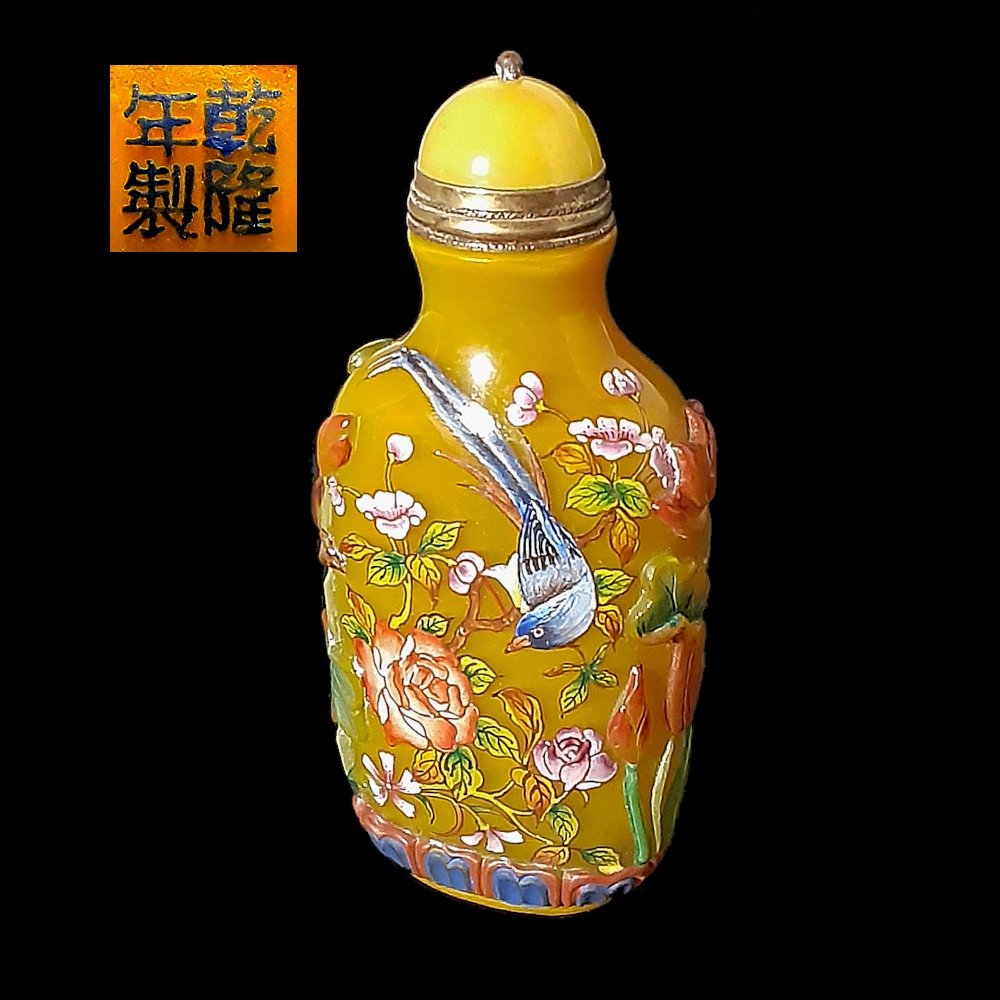 SUPERB SNUFF BOTTLE CARVED ENAMELED GLASS QIANLONG (1 of 6)