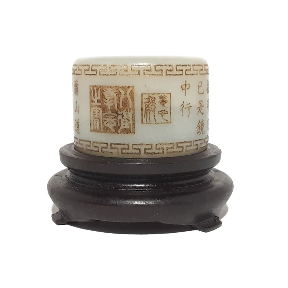 SUPERB HETIAN JADE ARCHER’S THUMB RING POEM (1 of 6)