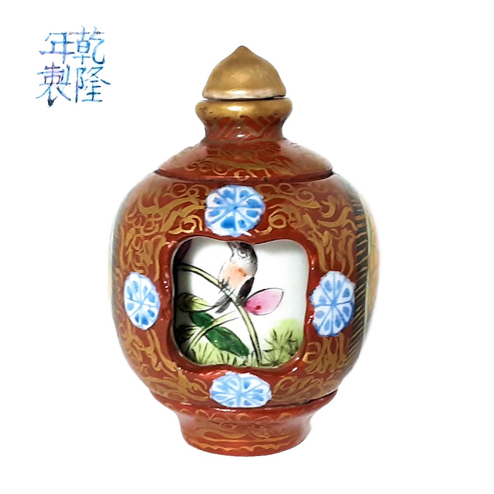 FAMILLE ROSE PORCELAIN GILDED ROTATING SNUFF BOTTLE (1 of 4)