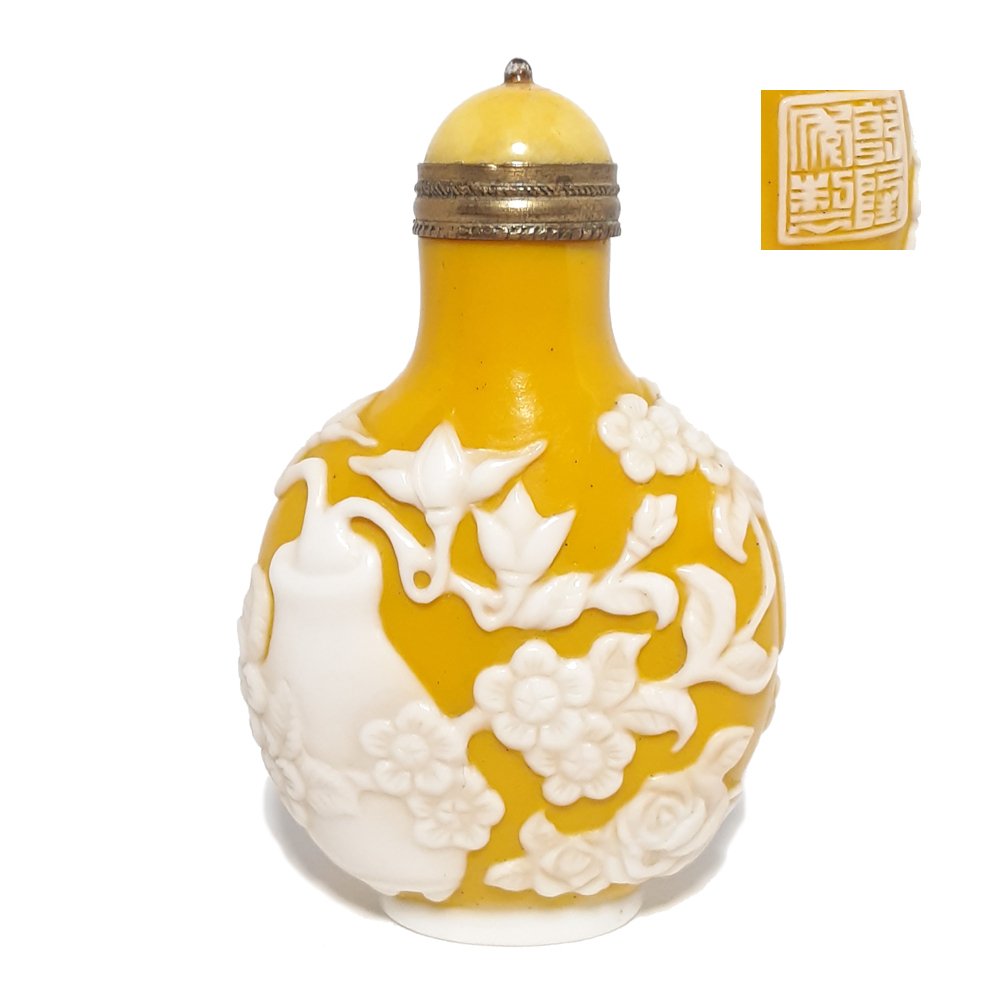 RARE IMPERIAL PEKING GLASS SNUFF BOTTLE  QIANLONG (1 of 6)