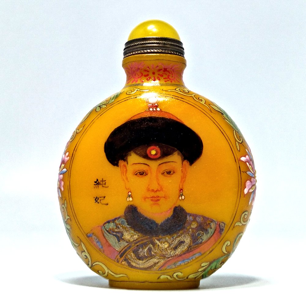 CHINESE ENAMEL SNUFF BOTTLE IMPERIAL CONSORT CHUNHUI: THE BEAUTIFULLY ENAMELS YELLOW GLASS BOTTLE BEARS THE PORTRAIT OF IMPERIAL NOBLE CONSORT CHUNHUI, OF THE QIANLONG EMPEROR. IT IS COVERED WITH FINE DETAIL AND A DRAGON AND INSCRIPTION ON THE BACK. IT B