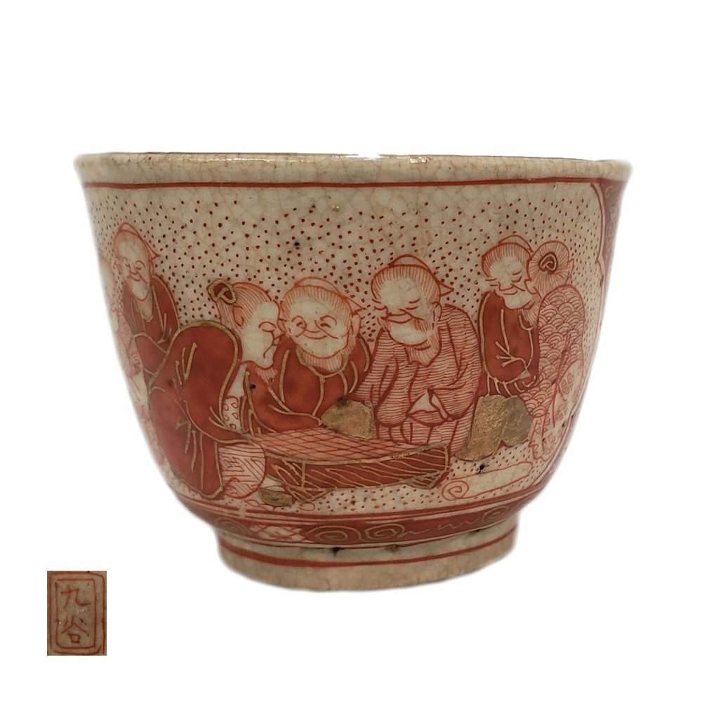 JAPANESE OLD KUTANI TEA CUP WITH WOMEN PLAYING (1 of 10)