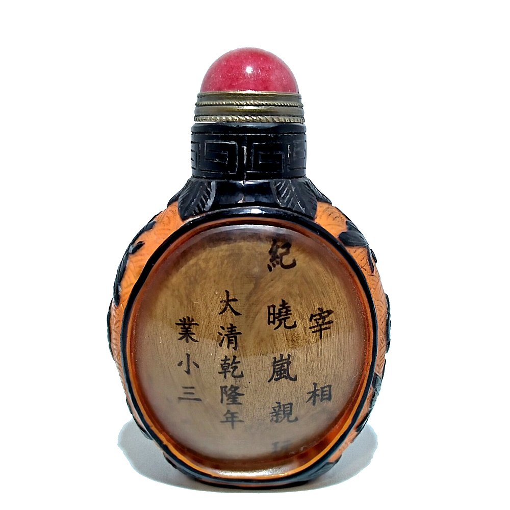 CHINESE OVERLAY PAINTED INSIDE SNUFF BOTTLE HORSE (1 of 6)