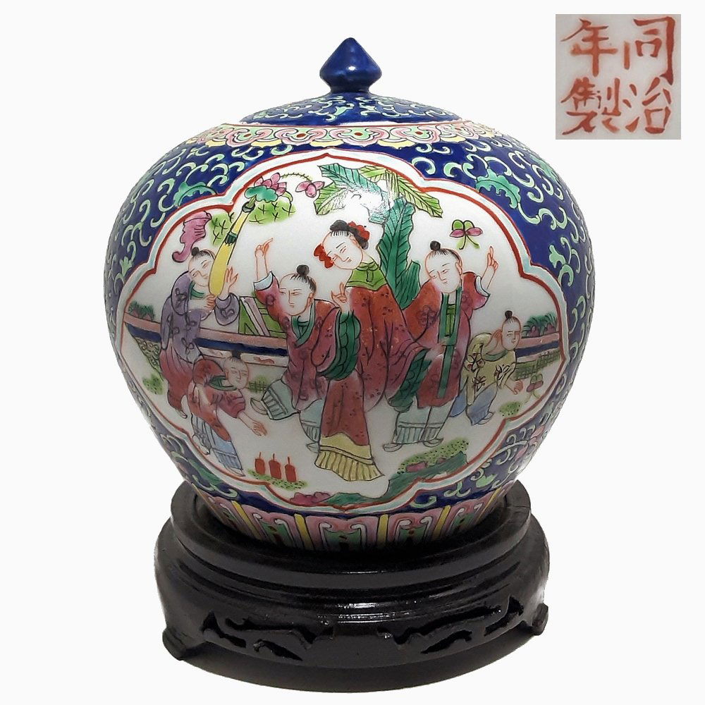 SUPERB TONGZHI QING PERIOD FAMILLE ROSE COVERED JAR (1 of 5)