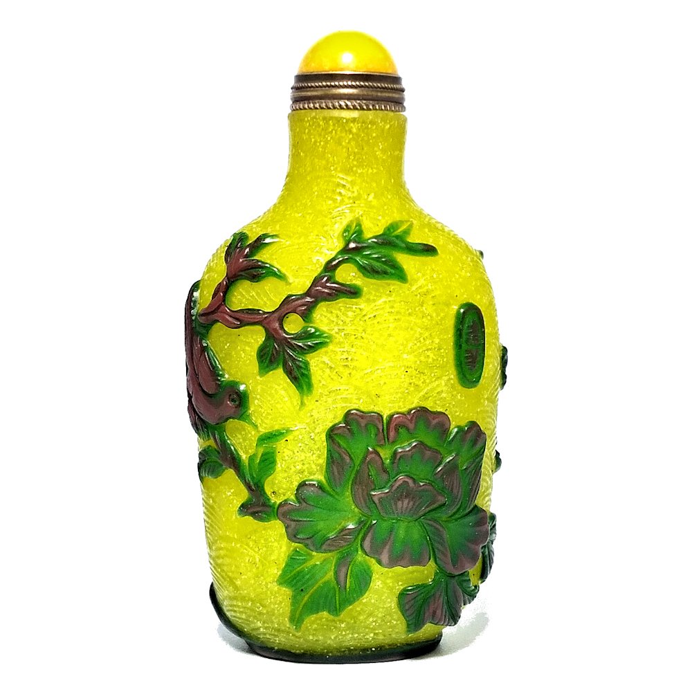 CHINESE  SIGNED PEKING GLASS SNUFF BOTTLE QIANLONG (1 of 8)