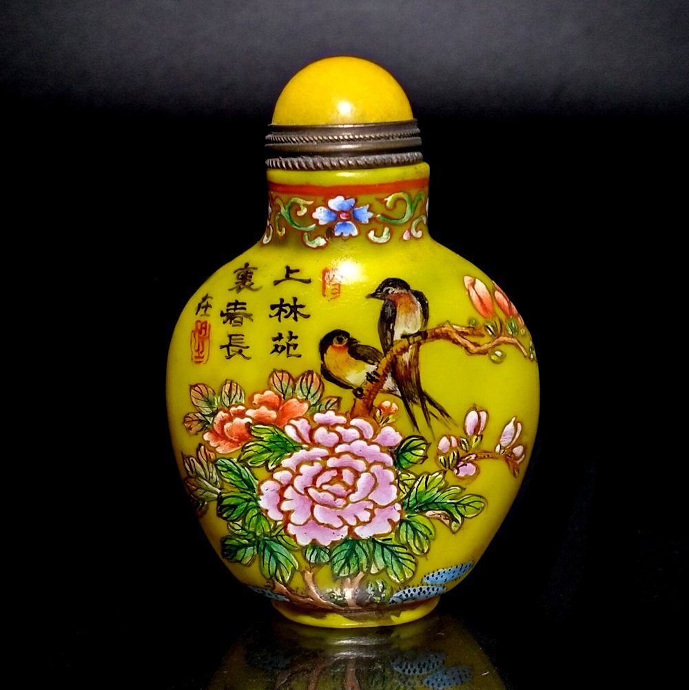 CHINESE ENAMEL YELLOW GLASS SNUFF BOTTLE SIGNED POEM (1 of 12)