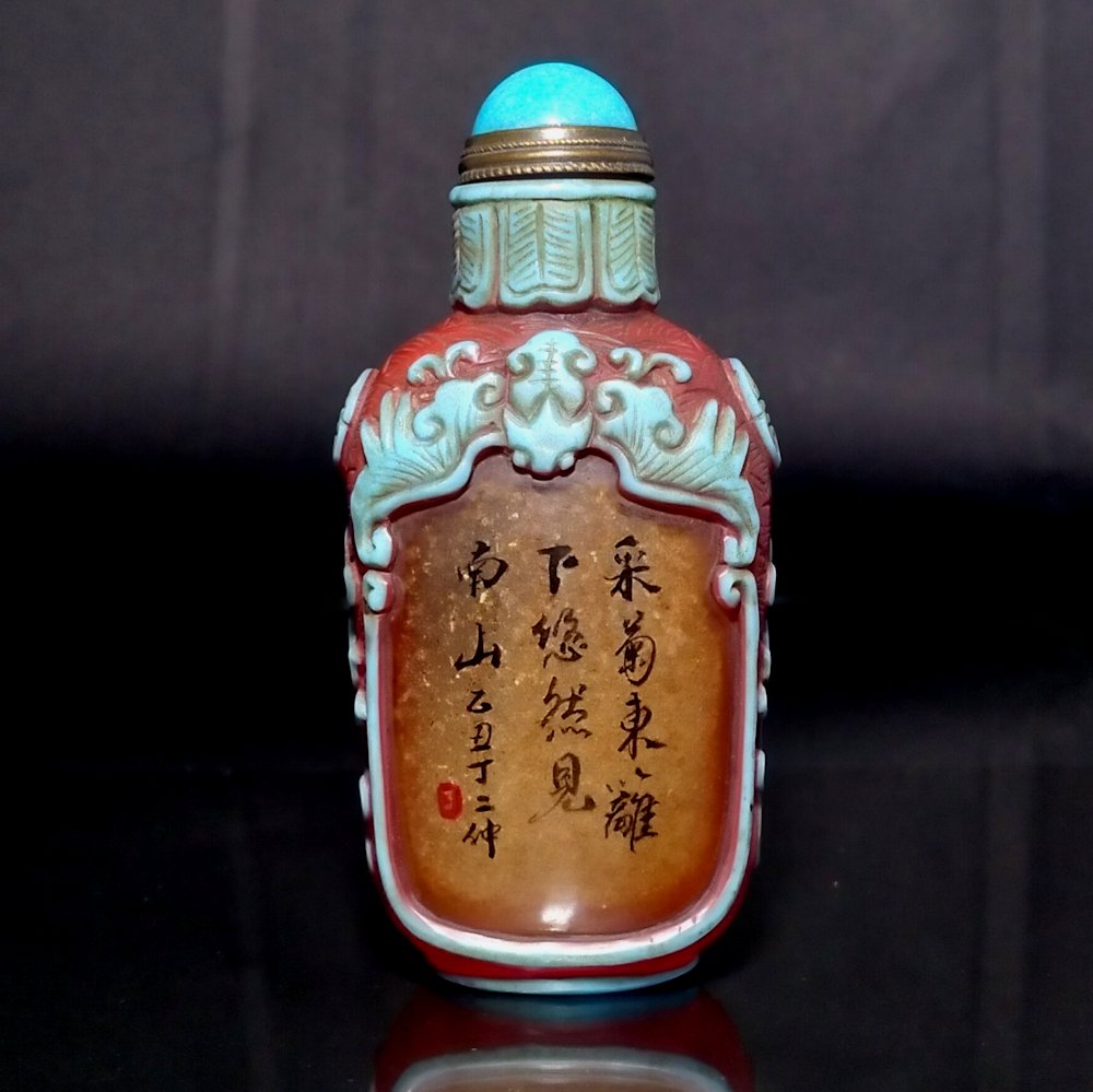 INSIDE PAINTED OVERLAY GLASS SNUFF BOTTLE POEM SIGNED (1 of 10)