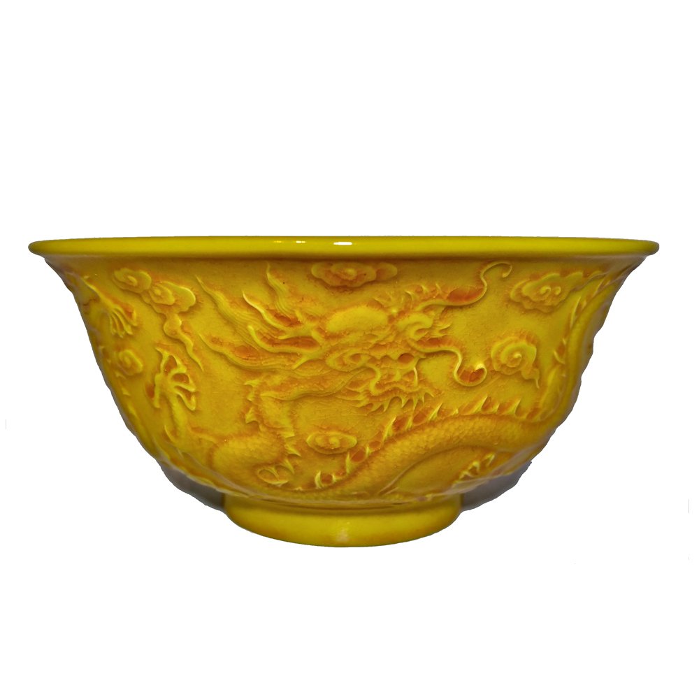IMPERIAL YELLOW DRAGON BOWL QIANLONG MARK (1 of 7)