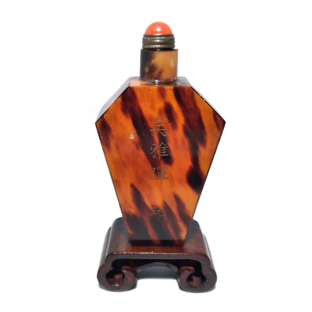 RARE ANTIQUE CHINESE TORTOISE SHELL SNUFF BOTTLE XUANTONG (1 of 10)