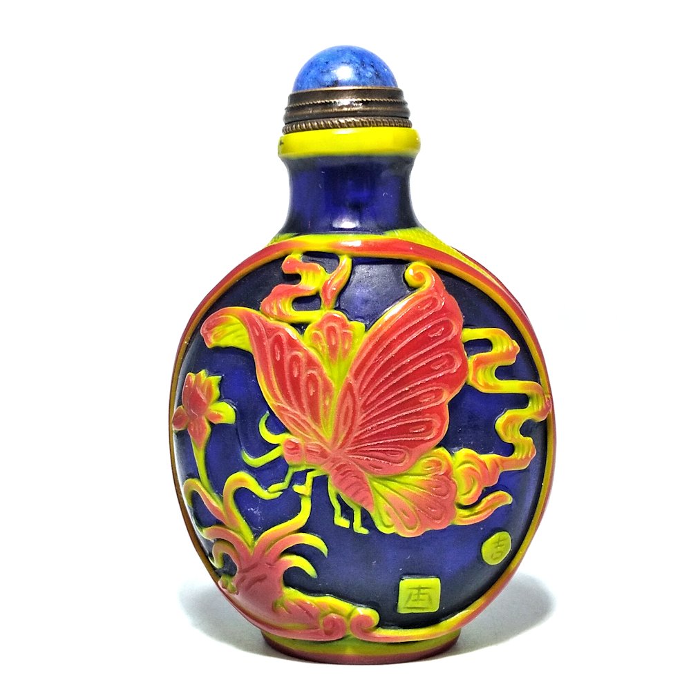 FABULOUS PEKING GLASS SNUFF BOTTLE BUTTERFLIES SIGNED (1 of 6)