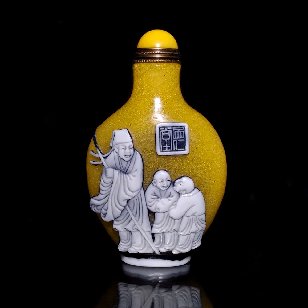 SUPERB CHINESE SIGNED SNUFF BOTTLE YELLOW GLASS IMMORTALS (1 of 8)