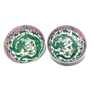 FABULOUS PAIR OF CHINESE IMPERIAL DRAGON BOWLS QIANLONG MARK: THE PAIR OF BOWLS FEATURING IMPERIAL 5 CLAWED DRAGONS IN GREAT DETAIL. THE PINK RIM FEATURES AUSPICIOUS OBJECTS. THE BOWLS ARE 4.75 INCHES WIDE AND 2.15 INCHES TALL. THEY FEATURE BATS ON THE OUTSIDE.