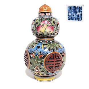 EXQUISITE CHINESE PORCELAIN SNUFF BOTTLE RETICULATED ROTATING: EXQUISITE CHINESE PORCELAIN DOUBLE GOURD, DOUBLE WALLED SNUFF BOTTLE RETICULATED AND ROTATING, WITH A ROUND RECESSED FOOT, THE EXTERIOR WITH OPEN WORK CARVINGS OF FOUR SHOU SYMBOLS AND ALTERNATING BAT