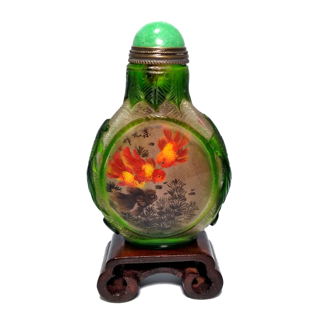 CHINESE SIGNED PEKING GLASS INSIDE PAINTED SNUFF BOTTLE KOI FISH (1 of 8)