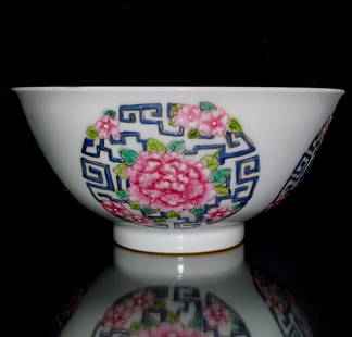 FINE CHINESE FAMILLE ROSE ENAMELED BOWL YONGZHENG: THE OUTSTANDING BOWL FEATURES DECORATED WITH 4 STATIONS IN FAMILLE ROSE STYLE. THE ENAMELING IS RAISED. THE BOWL IS 6 INCHES WIDE AND 2.75 INCHES TALL. IT BEARS A YONGZHENG MARK. STANDS ARE FOR