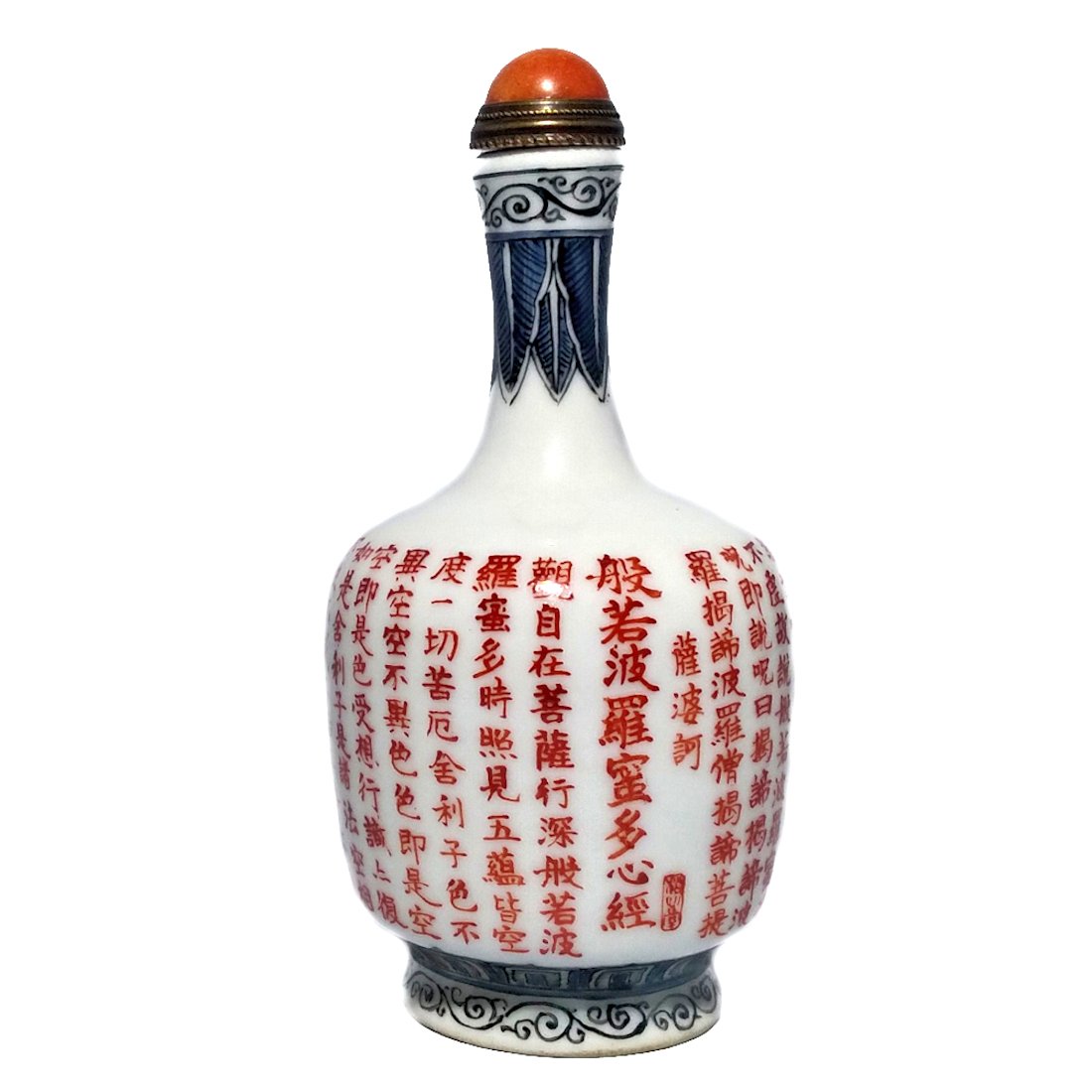 BEAUTIFUL CHINESE PORCELAIN SNUFF BOTTLE INSCRIBED QIANLONG MARK (1 of 5)