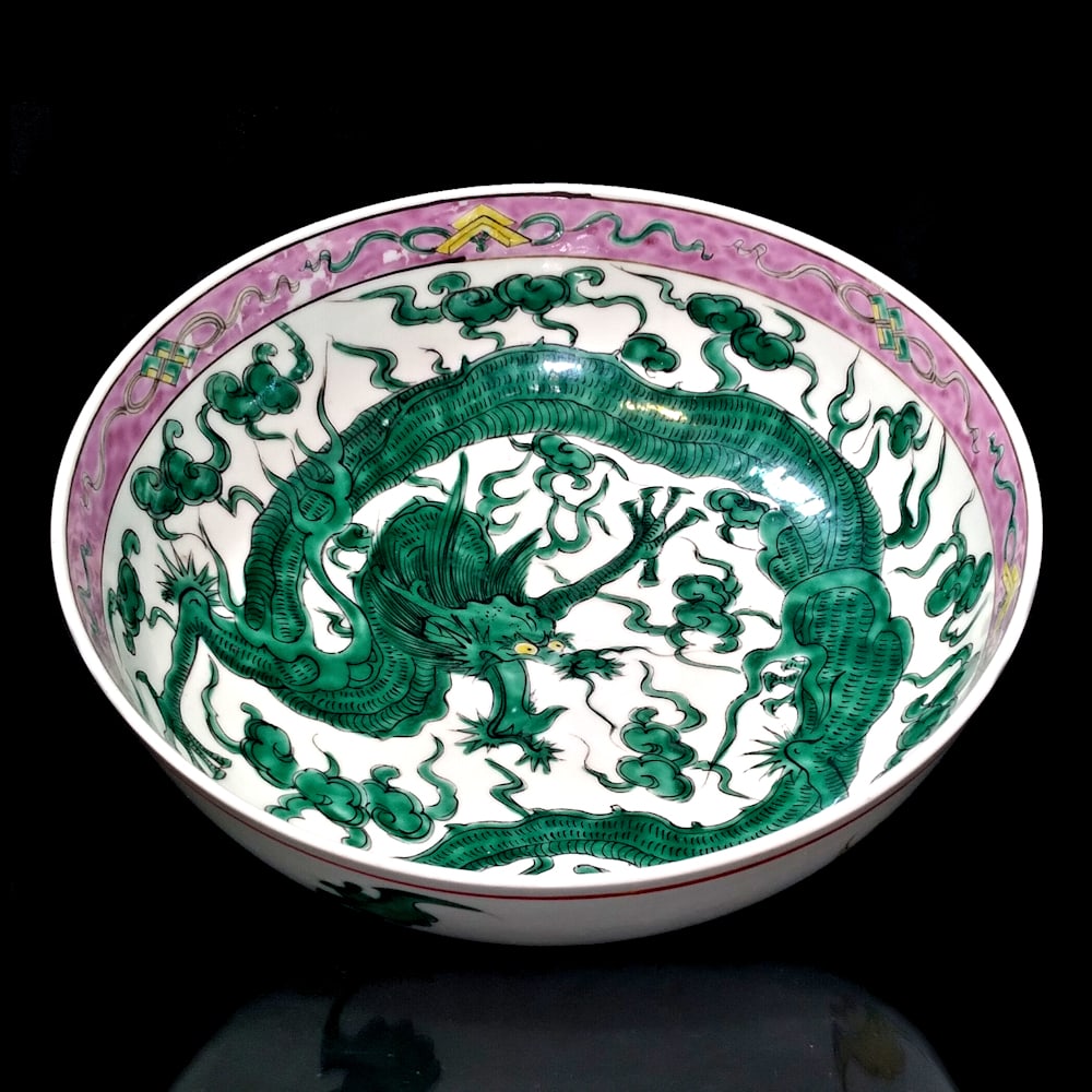 LARGE CHINESE PORCELAIN BOWL IMPERIAL DRAGON (1 of 4)