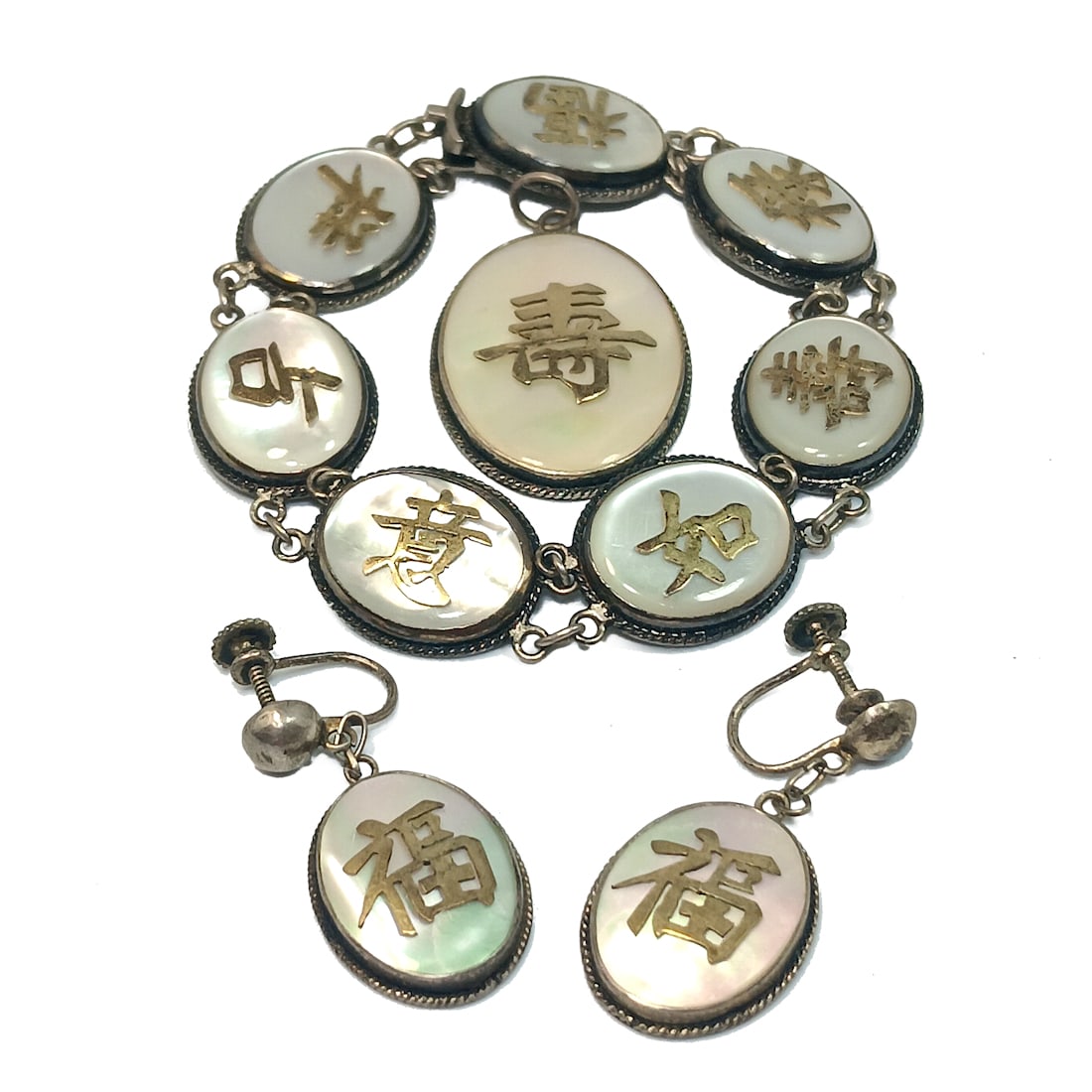 A BEAUTIFUL VINTAGE CHINESE STERLING MOTHER OF PEARL BRACELET EARRINGS PENDANT (1 of 3)