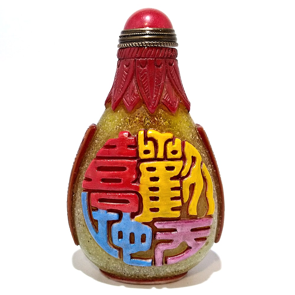 CHINESE INSCRIBED ENAMELED PEKING GLASS SNUFF BOTTLE BIRDS FLOWER TREES (1 of 6)