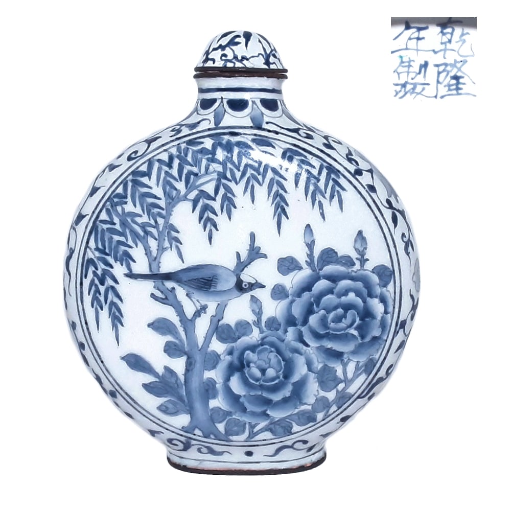 CHINESE ENAMEL ON COPPER SNUFF BOTTLE BIRDS PEONIES QIANLONG MARK (1 of 6)