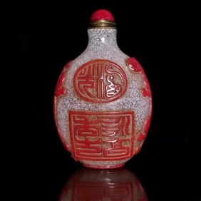 BEAUTIFUL CHINESE RED WHITE PEKING GLASS SNUFF BOTTLE INSCRIPTIONS KILIN
