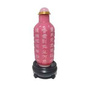 VERY FINE ANTIQUE CHINESE SNUFF BOTTLE PEKING GLASS 18-19TH QING