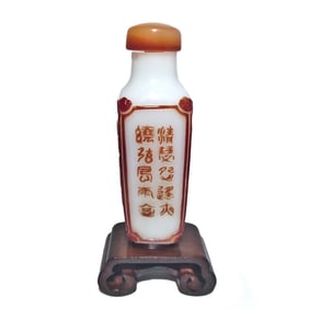 VERY FINE ANTIQUE CHINESE SNUFF BOTTLE 18-19C FINE CALIGRAPHY