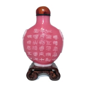 AN ANTIQUE CHINESE PEKING GLASS SNUFF BOTTLE 18TH C