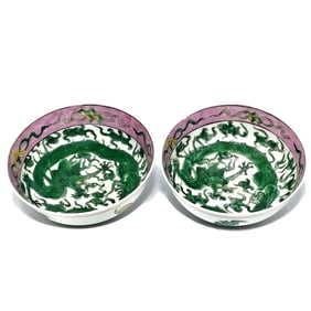 PAIR OF CHINESE IMPERIAL FIVE-CLAWED GREEN DRAGON BOWLS GUANGXU MARK