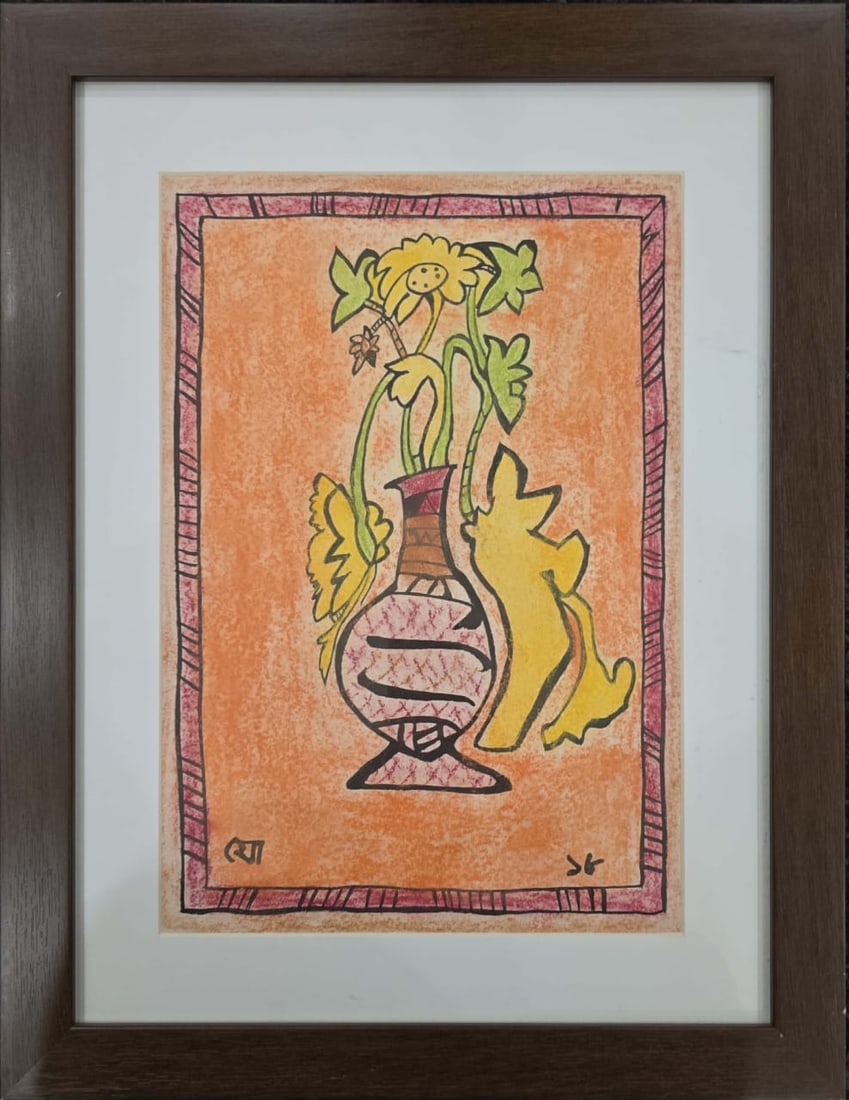 Jogen Chowdhury - Untitled (Still Life with Vase and Flowers) (1 of 2)