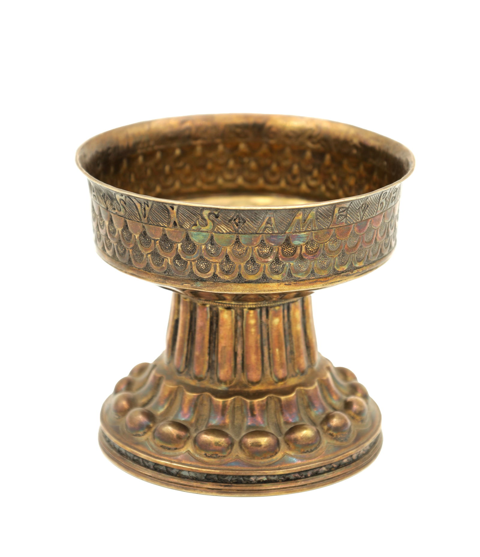 AN EDWARDIAN SILVER REPLICA OF THE TUDOR (HOLMS) CUP: AN EDWARDIAN SILVER REPLICA OF THE TUDOR (HOLMS) cup, having Latin script and chased repousse body on a gadrooned pedestal and circular foot. Total weight app. 310g (12cm diameter and 10.5cm high)