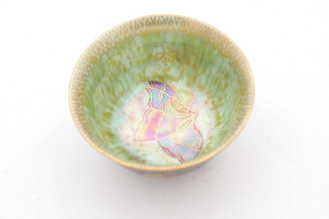 A SMALL WEDGWOOD LUSTRE BOWL - 2