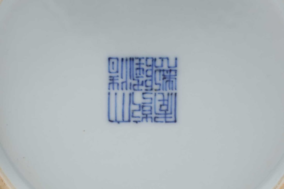 A CHINESE BLUE AND WHITE PORCELAIN VASE - 7
