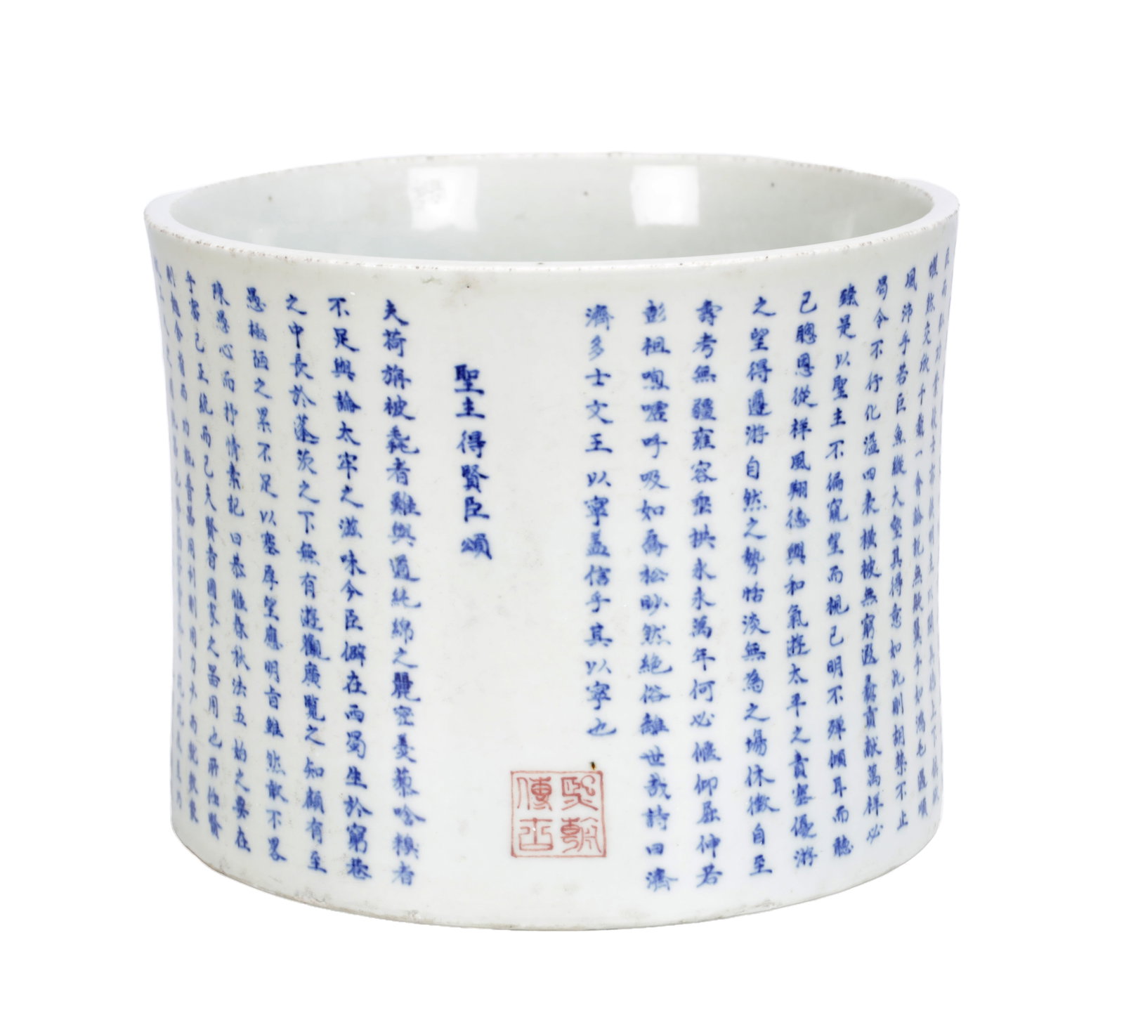 A CHINESE BLUE AND WHITE PORCELAIN INSCRIBED BRUSH POT: A CHINESE BLUE AND WHITE PORCELAIN INSCRIBED BRUSH POT of cylindrical form, the exterior densely covered with vertical calligraphic text in underglaze blue on a white ground with a red seal mark. (15c