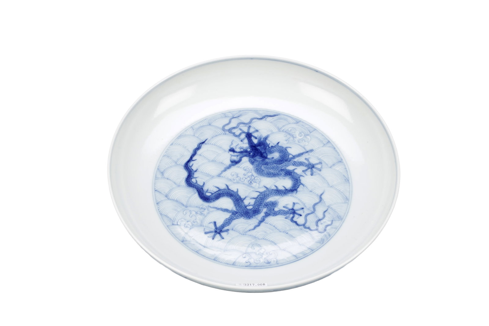 A CHINESE BLUE AND WHITE PORCELAIN DRAGON DISH (1 of 5)