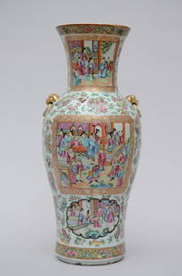 A vase in Chinese Canton porcelain 'audience' (62cm): A vase in Chinese Canton porcelain 'audience' (62cm)