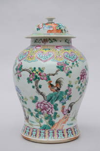 Lidded vase in Chinese porcelain 'roosters' (*) (40cm): Lidded vase in Chinese porcelain 'roosters' (*) (40cm)