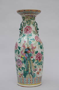 Large vase in Chinese porcelain 'phoenix' (*) (60cm): Large vase in Chinese porcelain 'phoenix' (*) (60cm)