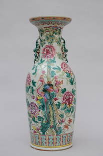 Large vase in Chinese porcelain 'phoenix' (*) (60cm): Large vase in Chinese porcelain 'phoenix' (*) (60cm)