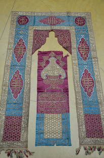 An islamic brocade with inscriptions to decorate an: An islamic brocade with inscriptions to decorate an entrance (282x184cm)