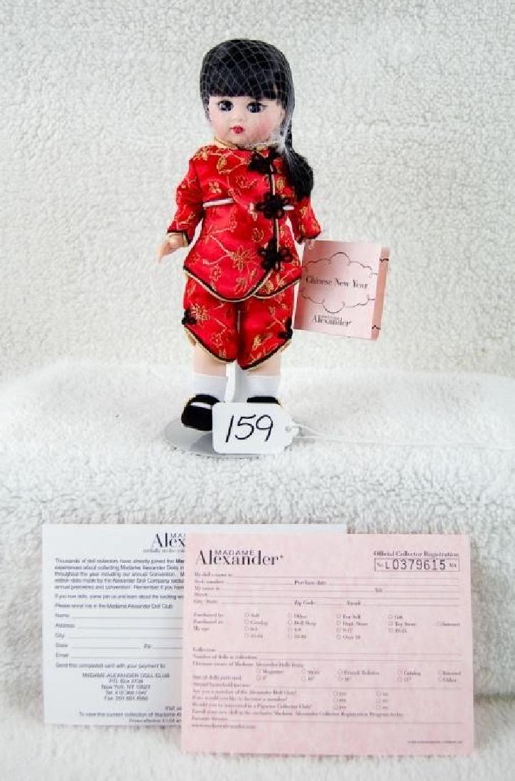 dolls madame alexander price