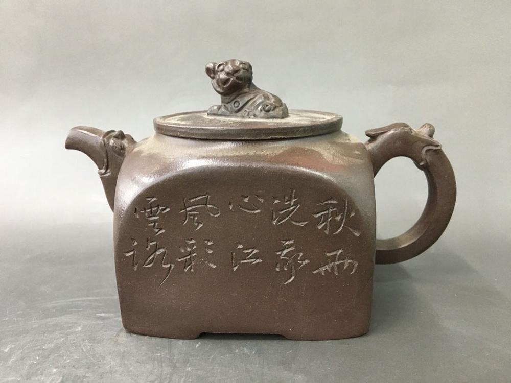 Yixing Engraved Bamboo Pattern Zisha Teapot (1 of 5)