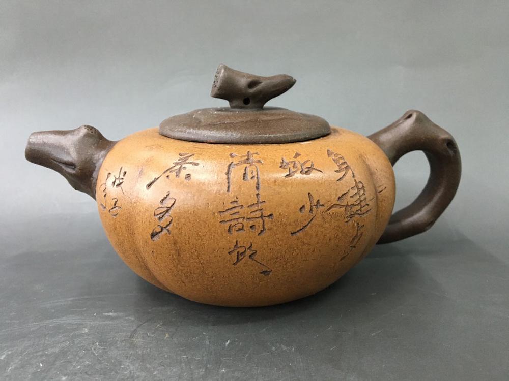Yixing Bi-color Zisha Teapot (1 of 6)