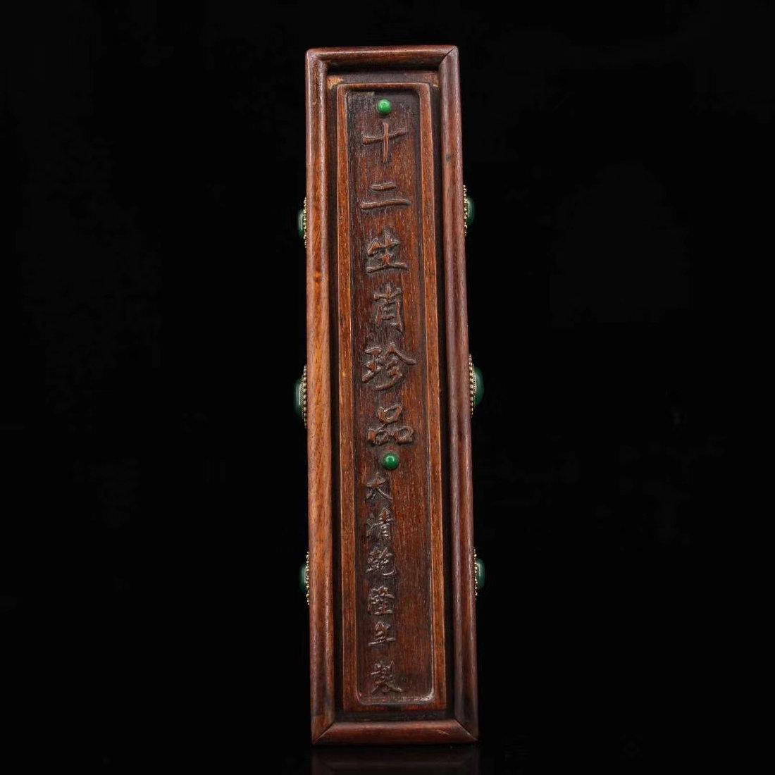A set of Qing Dynasty fine copper Chinese Zodiac (1 of 9)
