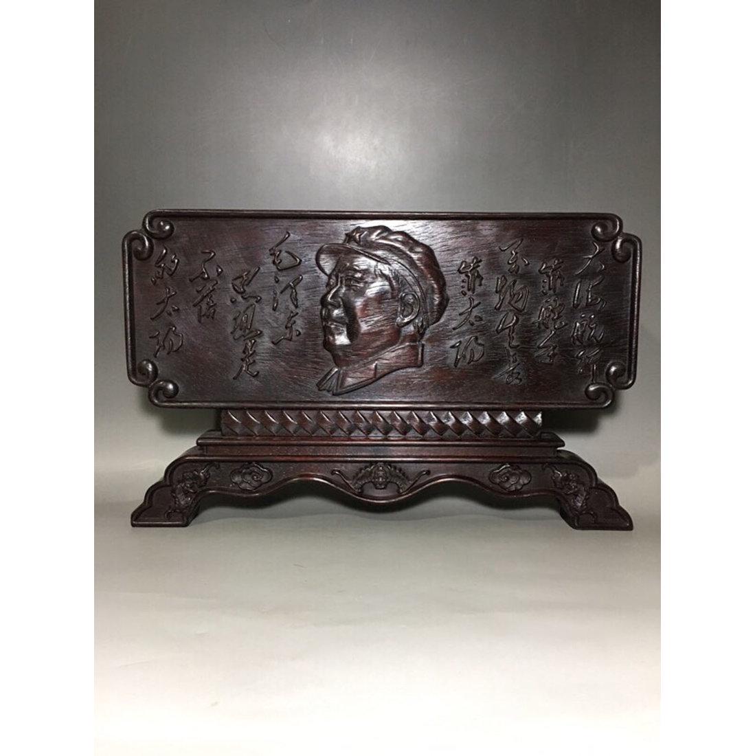 Zitan wood table screen (1 of 9)