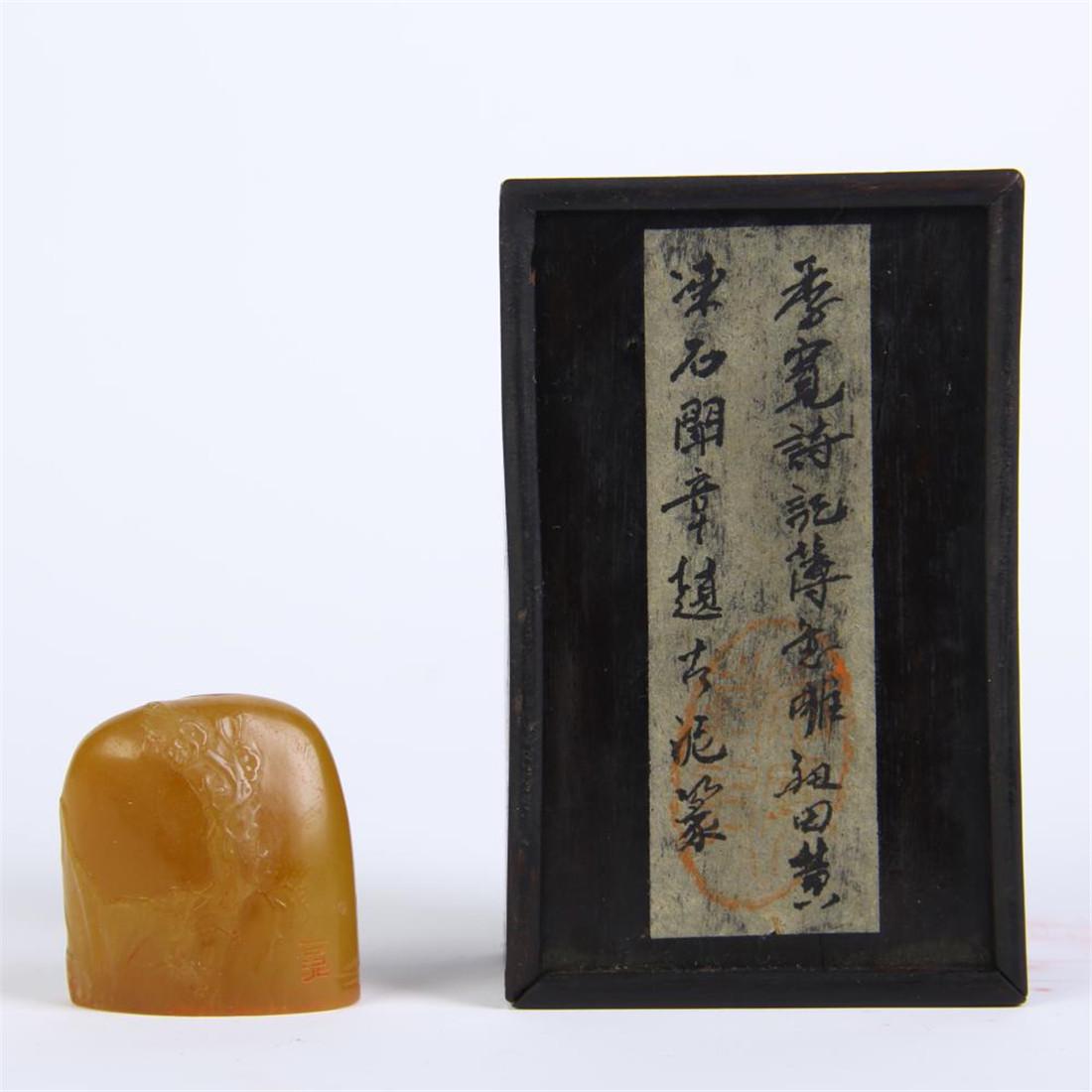 Old Stock, shoushan stone seal,with mark and (1 of 6)