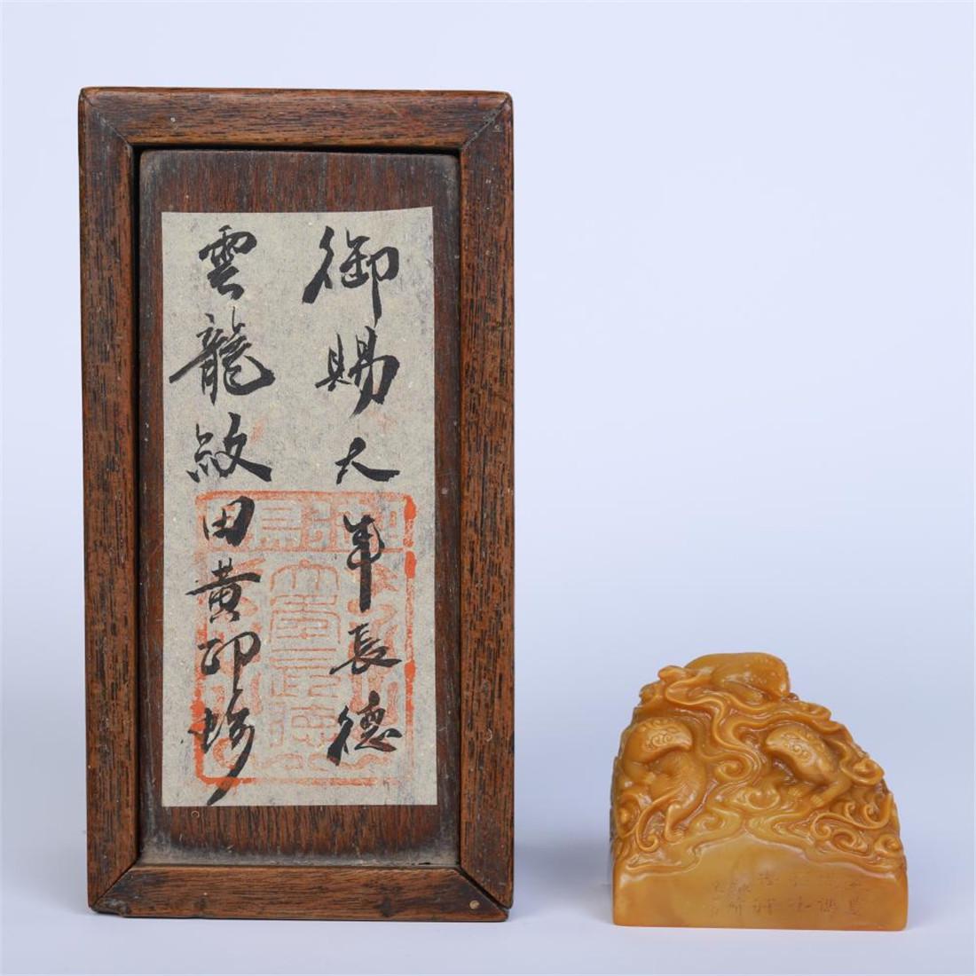 Old Stock,Qing Dynasty shoushan stone seal,carved (1 of 2)