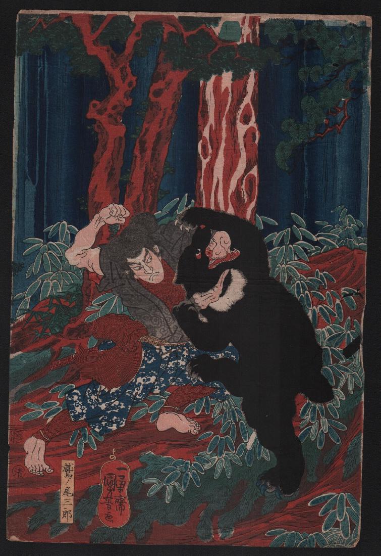 Original Japanese Woodblock print by Utagawa Kuniyoshi: Original Japanese Woodblock print by the artist Utagawa Kuniyoshi. Subject: Fighting a bear. Date: c.1840's. Size: Oban format design measures 9.75" x 15". Condition: Very good color, impression, cond
