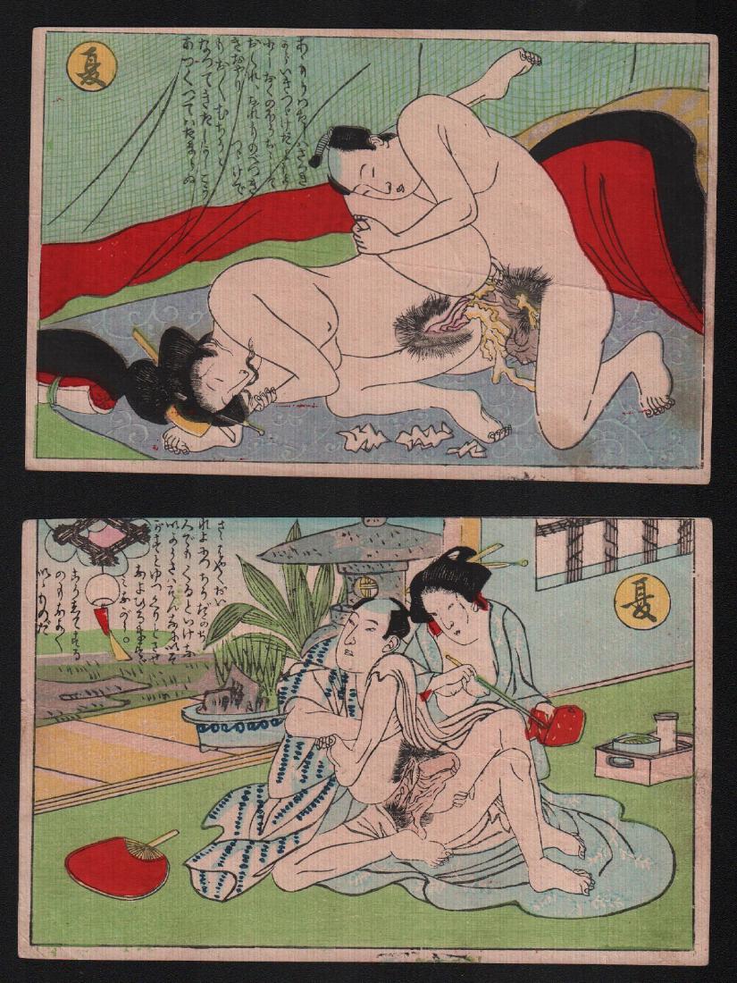 Lot of 2 Original Erotic Japanese Woodblock Prints: Lot of 2 Original Japanese Woodblock prints by Utagawa School Artist. Subject: Shunga (erotic). Date: c.1880. Size: Each koban format design measures 4.5" x 7". Condition: Very good color and impressi