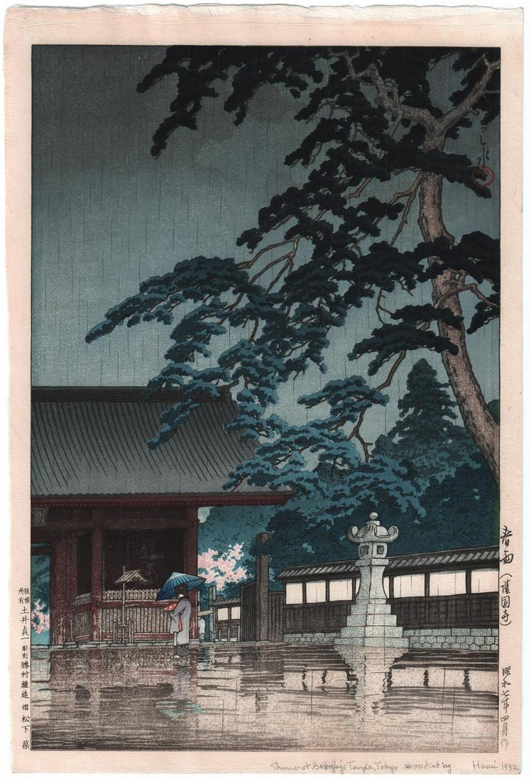 Hasui Kawase: Spring Rain at Gokoku Temple 1932: Japanese Woodblock print. ARTIST: Kawas Hasui SUBJECT: Spring Rain at Gokoku-ji Temple DATE: 1932 PUBLISHER: Watanabe SIZE IN INCHES: 10" x 15" CONDITION: Excellent impression, some fading to color, f